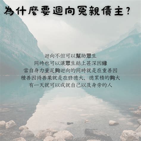 不順遂|所有的不順，都是下一個順遂的開始